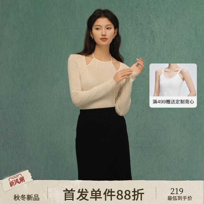 AIRIQI秋季新款长袖羊毛针织衫