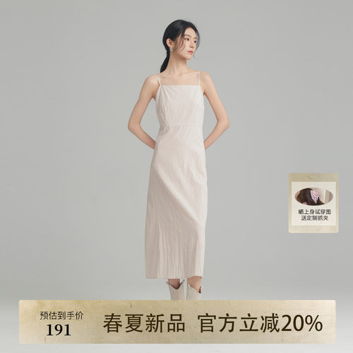 AIRIQI夏季新款抹胸吊带连衣裙