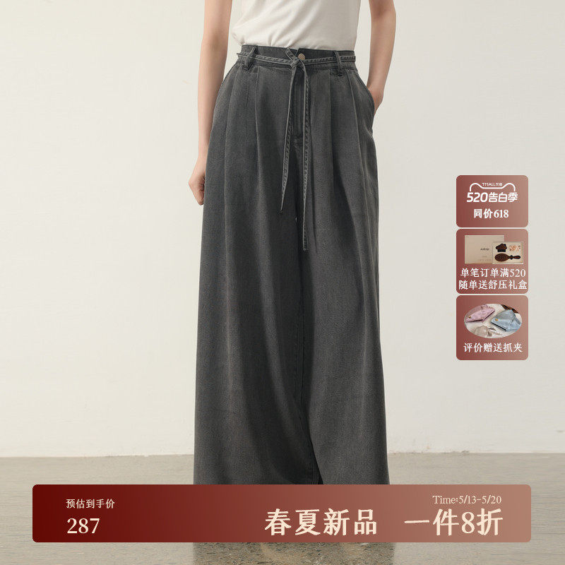 AIRIQI春季新款休闲松弛感系带廓形松紧腰阔腿牛仔长裤AI51