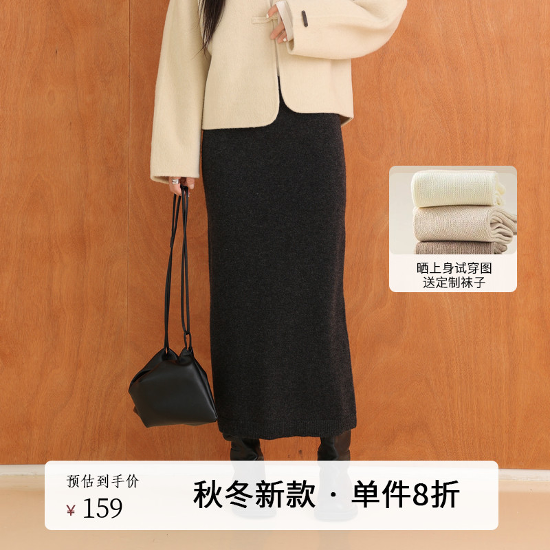 AIRIQI冬季新款全羊毛针织半身裙