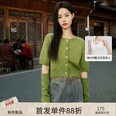 Airiqi/爱惢崎时尚针织开衫
