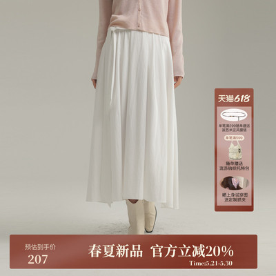 AIRIQI春季新款A字压褶半身裙