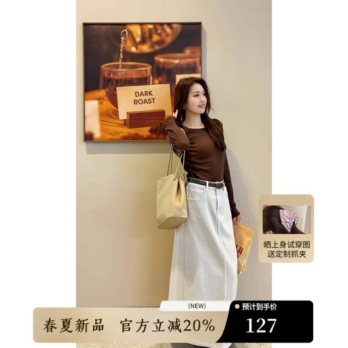 AIRIQI春季新款修身肌理打底衫
