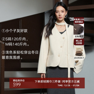 全羊毛双面呢毛呢外套女AH44DY092 飘带围巾V领短款 AIRIQI冬季 新款