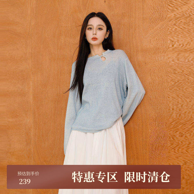 AIRIQI秋季新款新中式设计感水滴领落肩亚麻长款毛衫女AX43