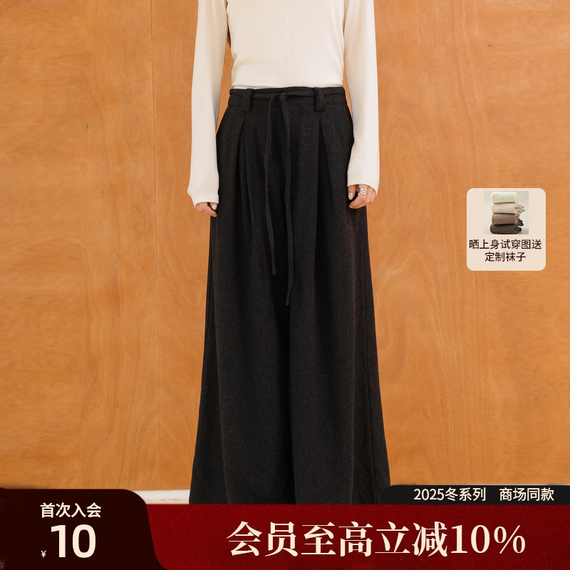 AIRIQI25冬新款阔腿羊毛休闲裤