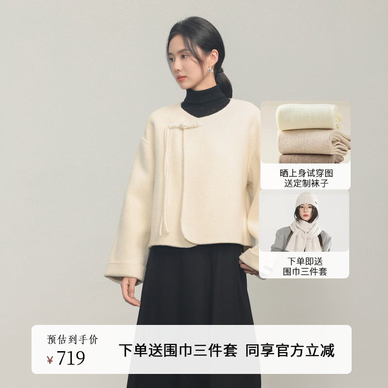 AIRIQI冬季新款短款盘扣双面呢