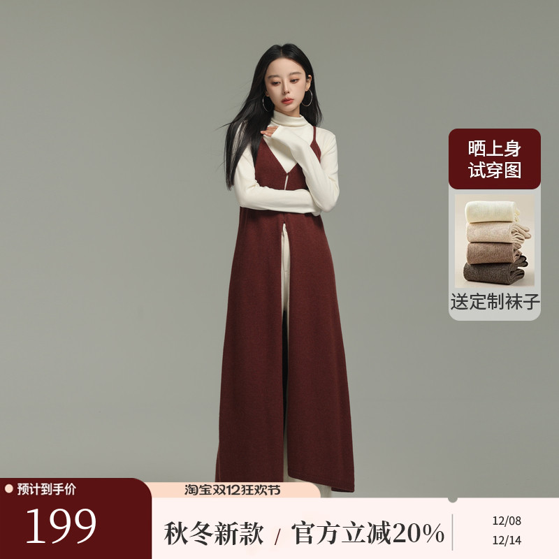 AIRIQI冬季新款V领针织罩衫裙