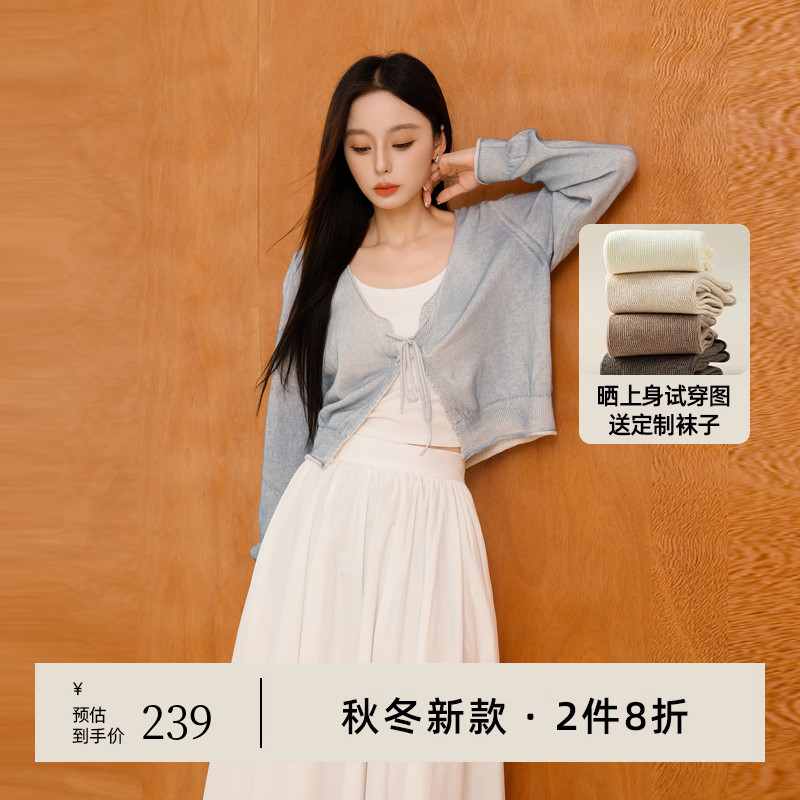 AIRIQI秋季新款亚麻针织开衫