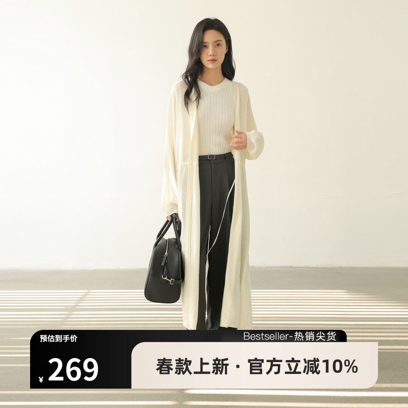 Airiqi/爱惢崎24春新款都市开衫
