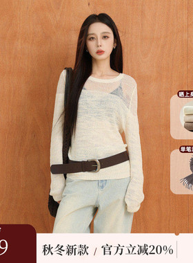 AIRIQI秋季新款休闲轻薄微透长袖罩衫宽松慵懒风针织衫AH43MS025