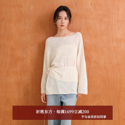 AIRIQI商场同款25秋新款松弛慵懒感针织衫+屁帘两件套装AX53TZ268