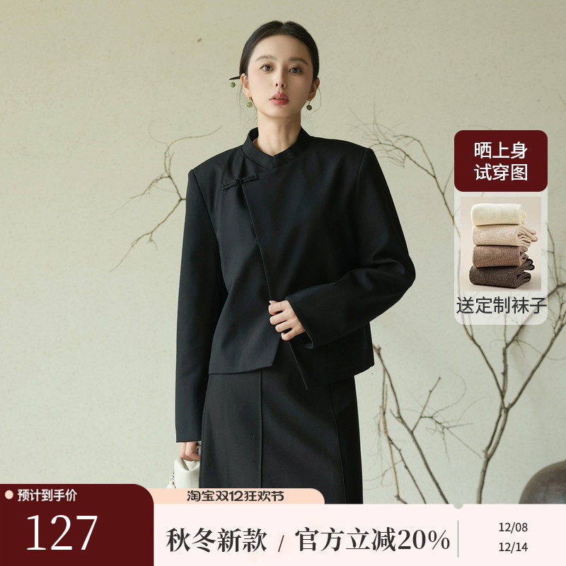 AIRIQI秋季新款新中式西装外套