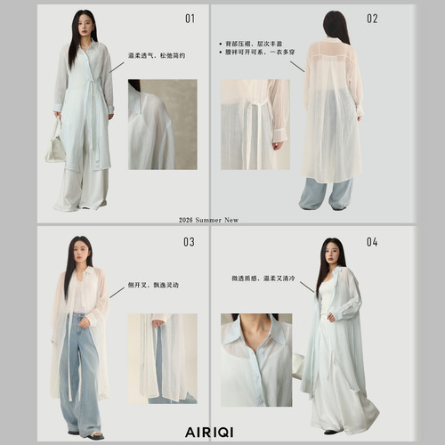 AIRIQI夏季新款廓形透感长罩衫