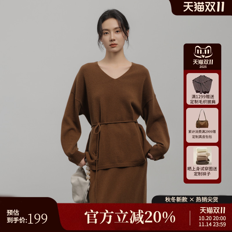 AIRIQI冬季新款系带羊毛针织衫