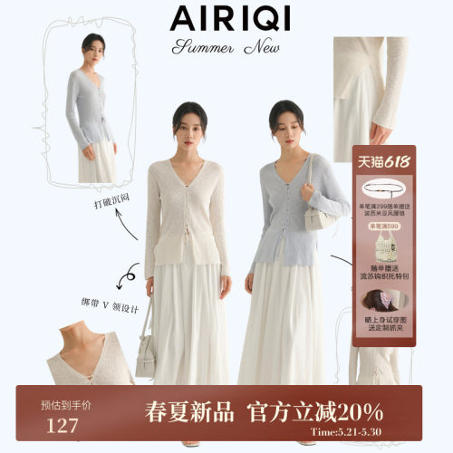 AIRIQI夏季新款V领微透针织衫