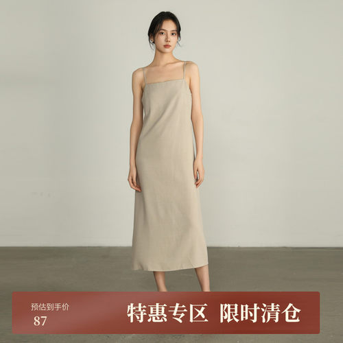【AIRIQI】都市梭织吊带连衣裙AH42LQ069