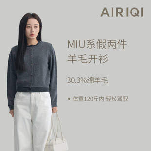 AIRIQI春季 简约miu系宽松圆领长袖 撞色假两件针织衫 AX51KS143 新款