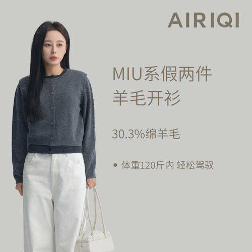 AIRIQI春季新款撞色假两件针织衫