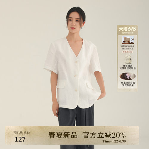 AIRIQI夏季新款廓形V领亚麻西装