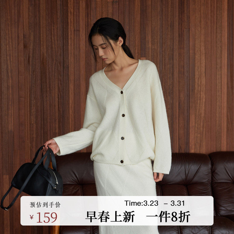 AIRIQI春季新款休闲极简风宽松V领菱格全羊毛针织开衫女AR4