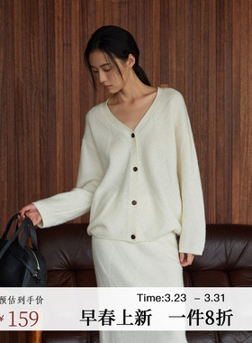 AIRIQI春季新款休闲极简风宽松V领菱格全羊毛针织开衫女AR44KS277