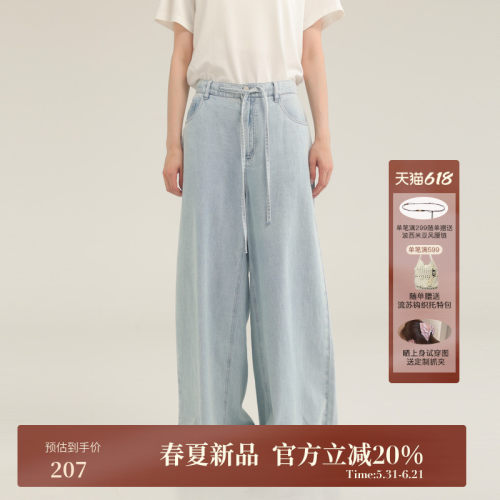 AIRIQI夏季新款抽绳阔腿牛仔裤