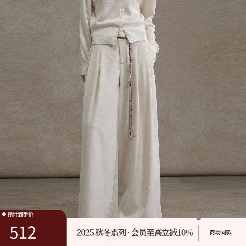 黑标BAIZHUO商场同款25冬新款松弛感小白裤垂坠通勤长裤AZ