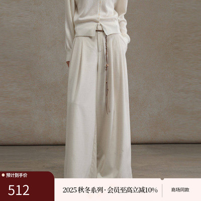 AIRIQI25冬新款松弛感垂坠小白裤