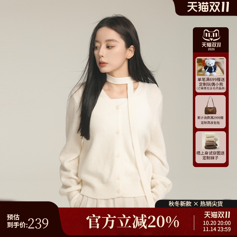 AIRIQI秋季新款羊毛V领针织开衫