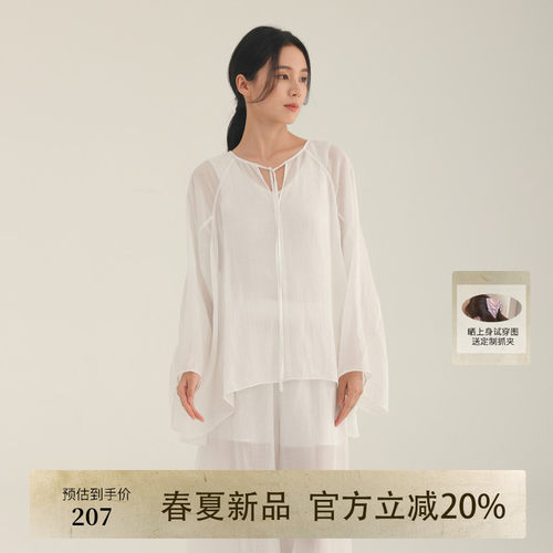 AIRIQI夏季新款V领微透衬衫外套