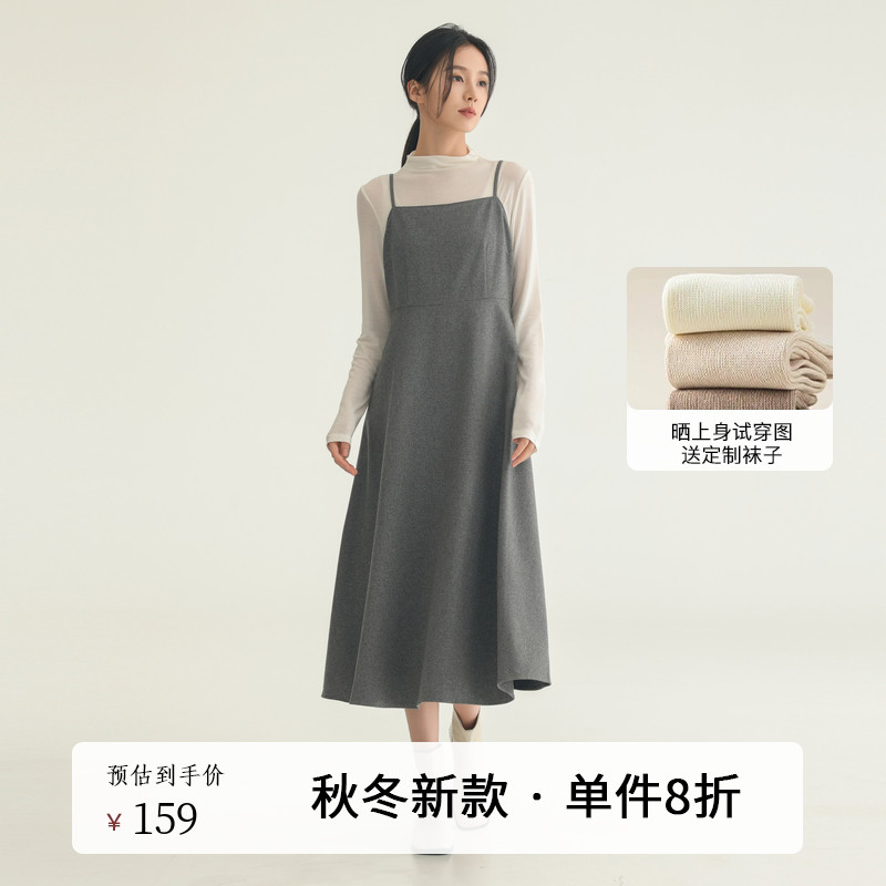 AIRIQI冬季新款羊毛吊带连衣裙