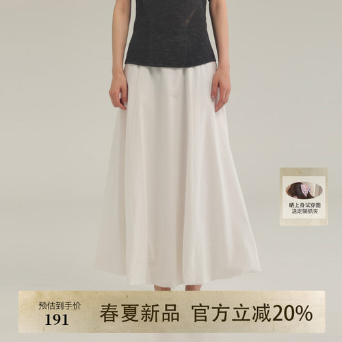 AIRIQI夏季新款廓形花苞半身裙