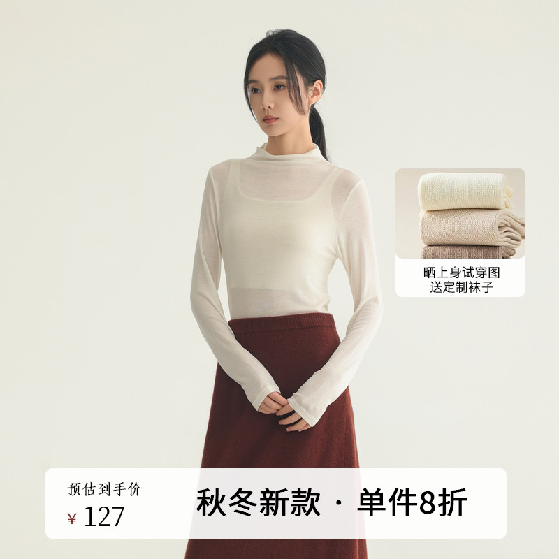 AIRIQI秋季新款天丝针织打底衫