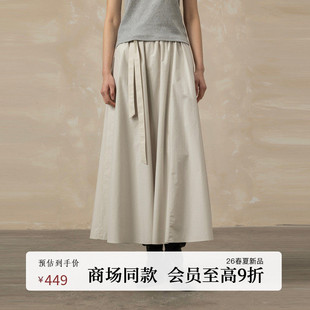 AIRIQI商场同款 复古优雅松紧腰垂感A字半身裙女AY61BQ295 26春新款