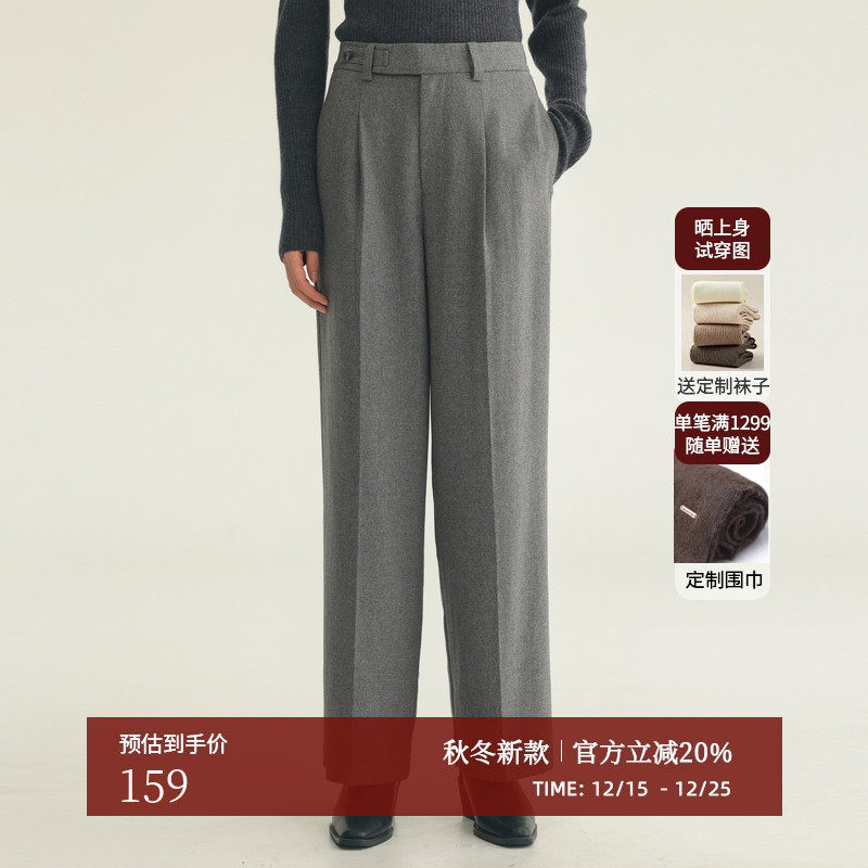 AIRIQI冬季新款通勤羊毛西装裤