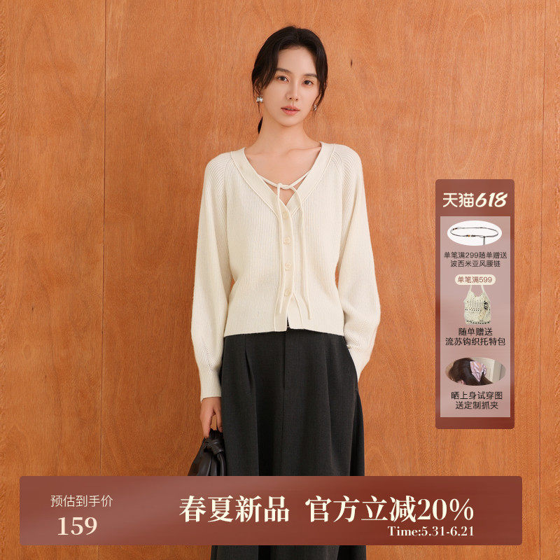 AIRIQI春季新款简约松弛感挂脖系带设计V领羊毛针织开衫AH5