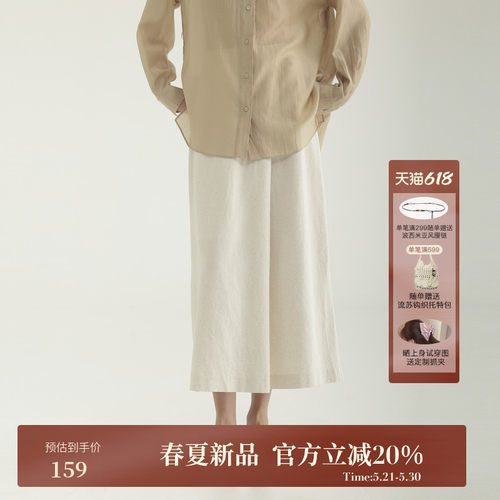 AIRIQI夏季新款直筒松紧腰半身裙