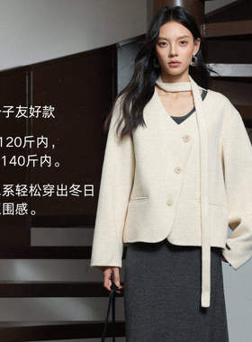 AIRIQI冬季新款飘带围巾V领短款全羊毛双面呢毛呢外套女AH44DY092