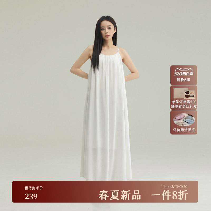 AIRIQI夏季新款轻盈肌理感简约廓形吊带白色连衣裙女夏AY52