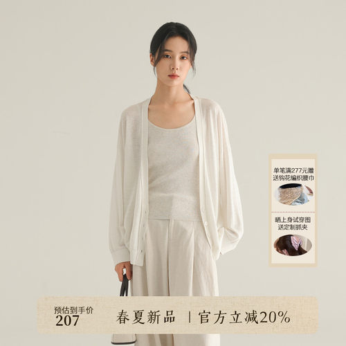 黑标BAIZHUO夏季新款简约廓形落肩垂坠感轻透麻丝针织衫AZ52KS366