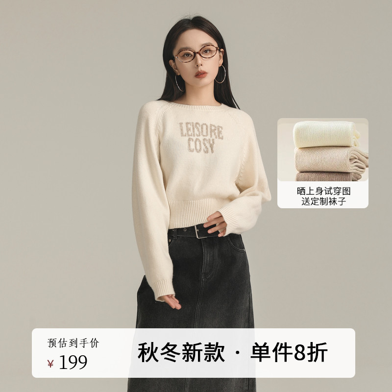 AIRIQI冬季新款圆领羊毛针织衫