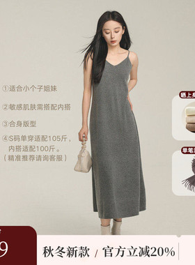 AIRIQI秋季新款法式慵懒风通勤直筒羊毛针织吊带连衣裙AH43LQ402