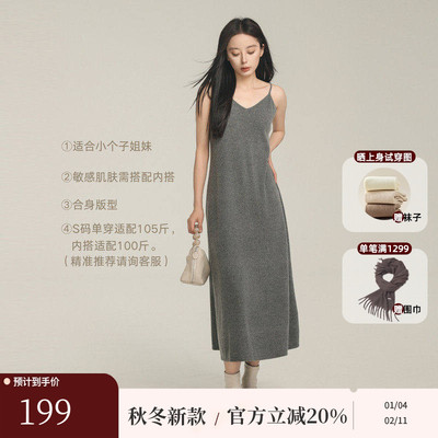 AIRIQI秋季新款长款针织连衣裙