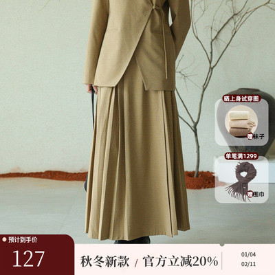 AIRIQI秋季新款A字中长款半身裙