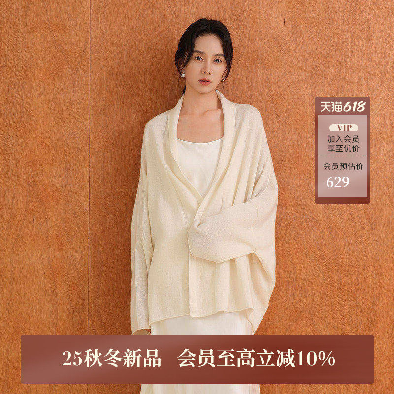黑标BAIZHUO商场同款25秋新款触感至柔羊毛微透针织开衫AZ53KS113