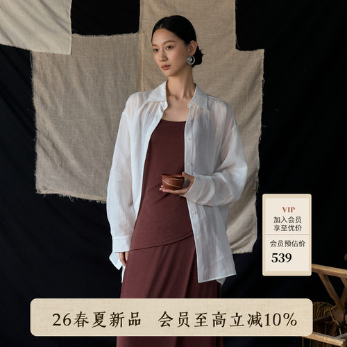AIRIQI26夏新款微透苎麻衬衫外套
