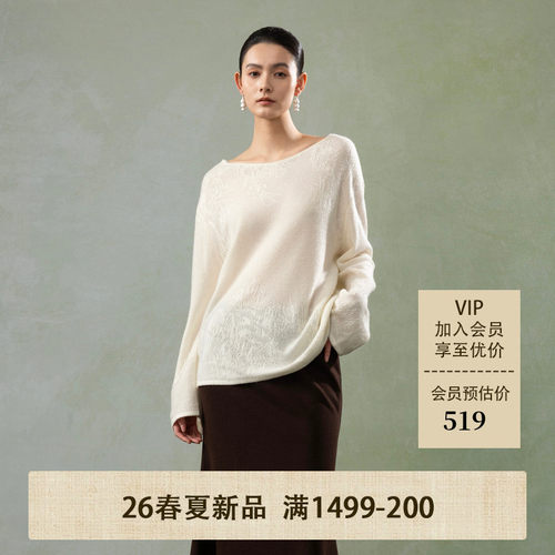 AIRIQI26春新款提花设计感针织衫