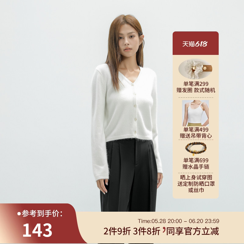 AIRIQI冬季新款时尚百搭基础简约V领兔毛混纺针织开衫AH34
