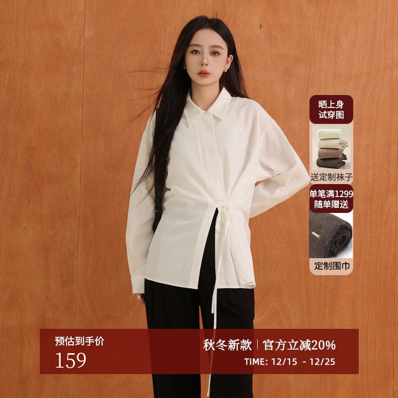 AIRIQI秋季新款收腰系带长袖衬衫